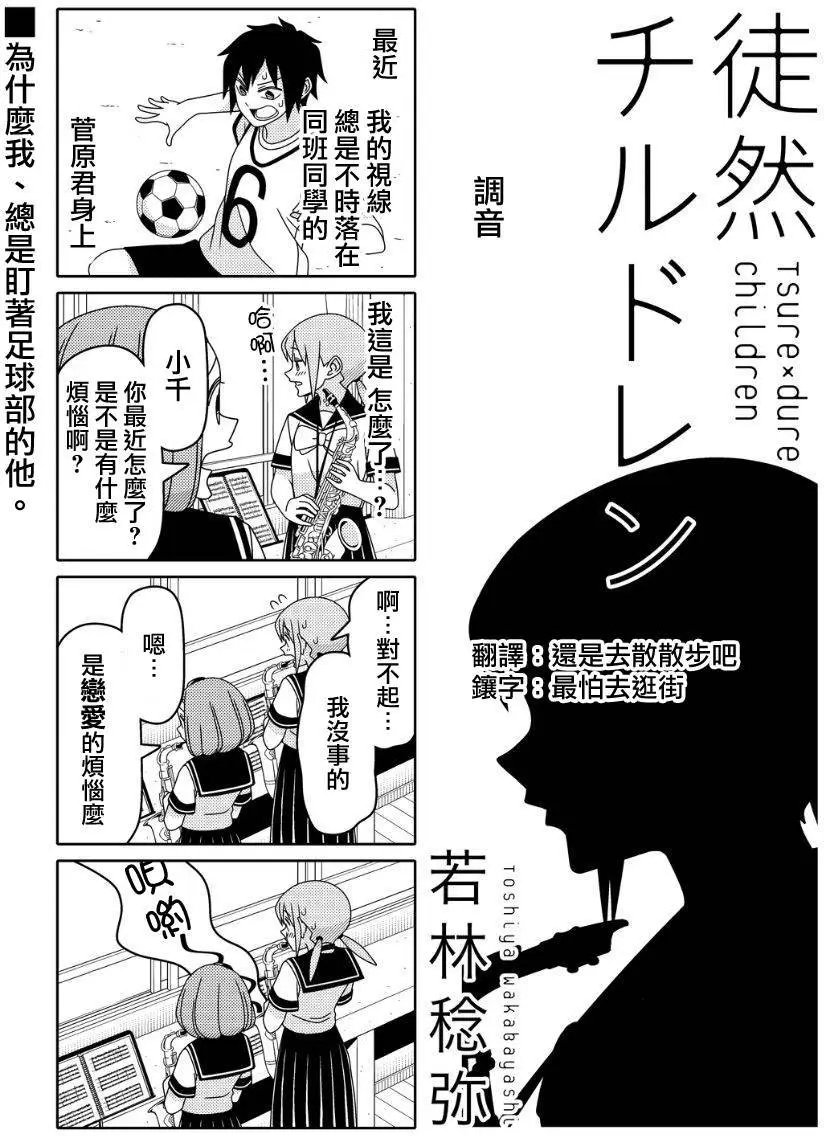 连载20回