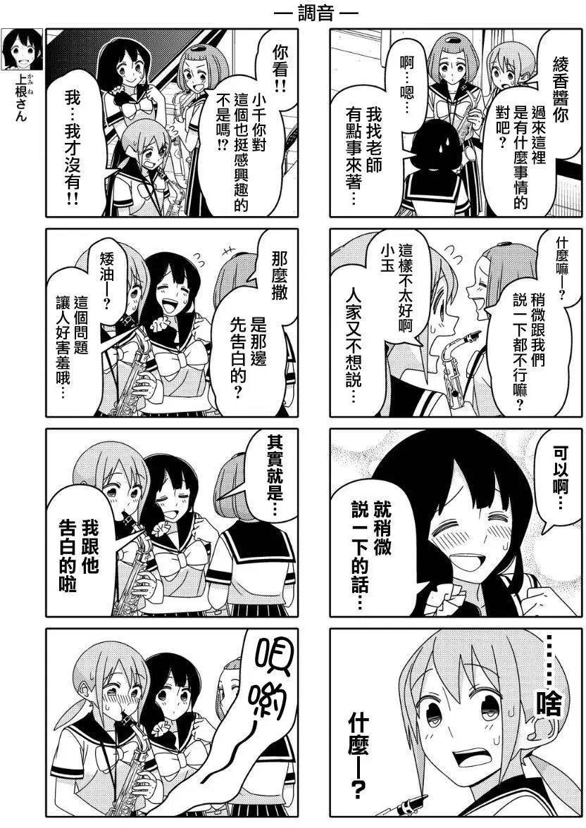 连载20回