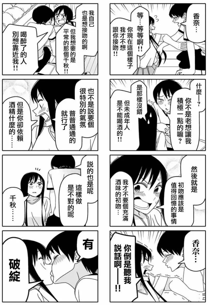 连载21回