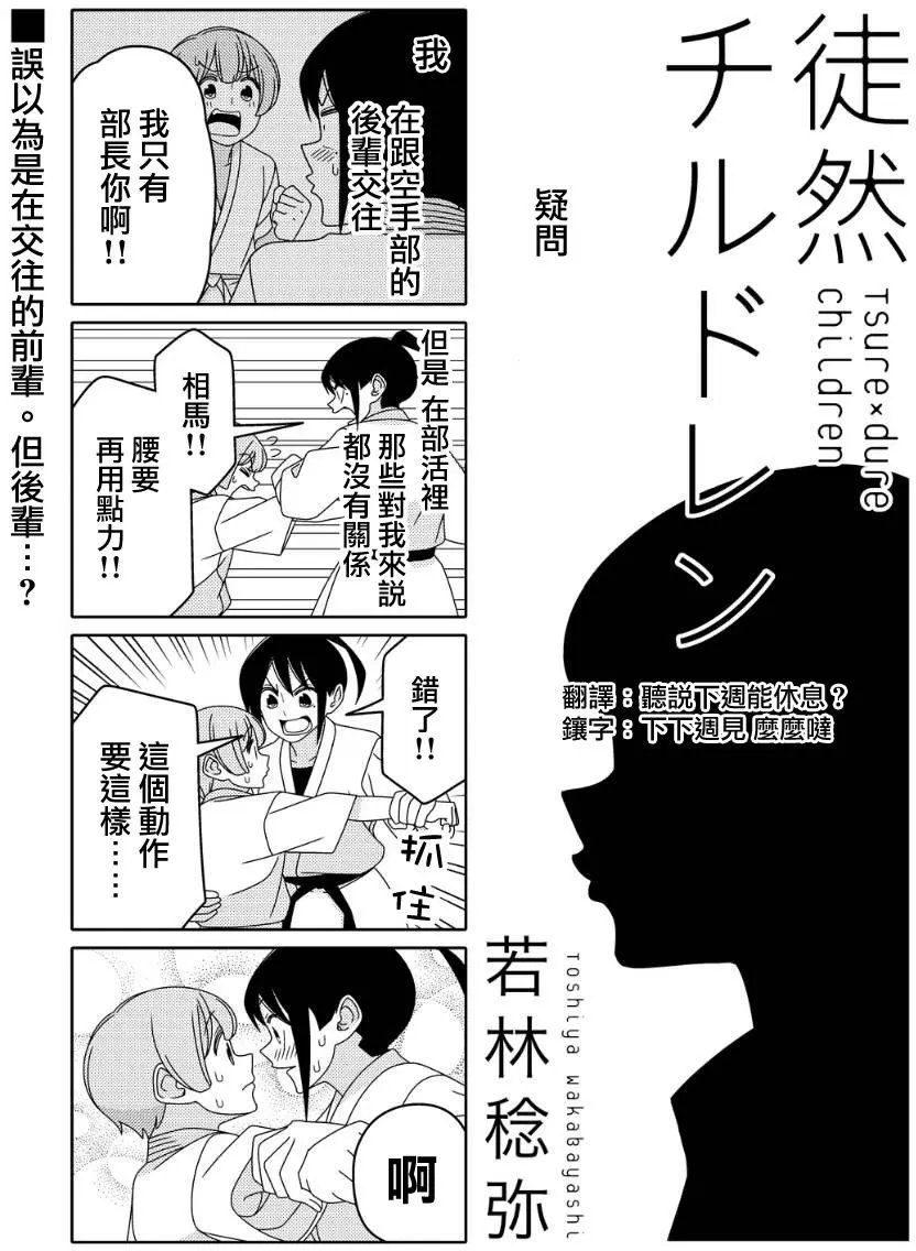 连载24回