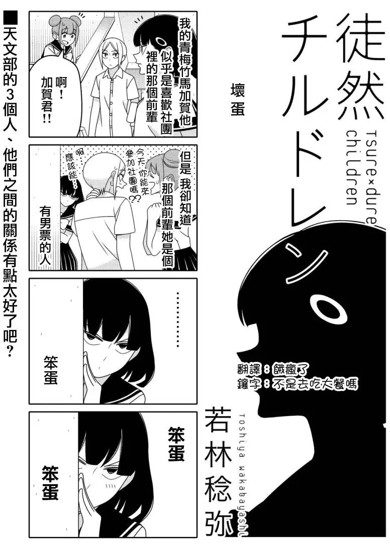 连载28回