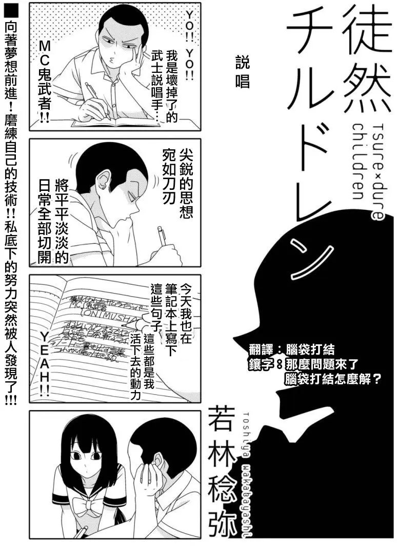 连载30回