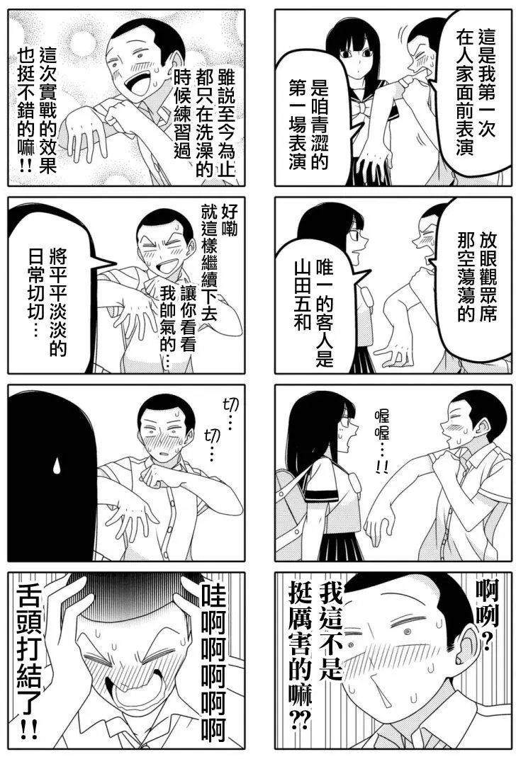 连载30回