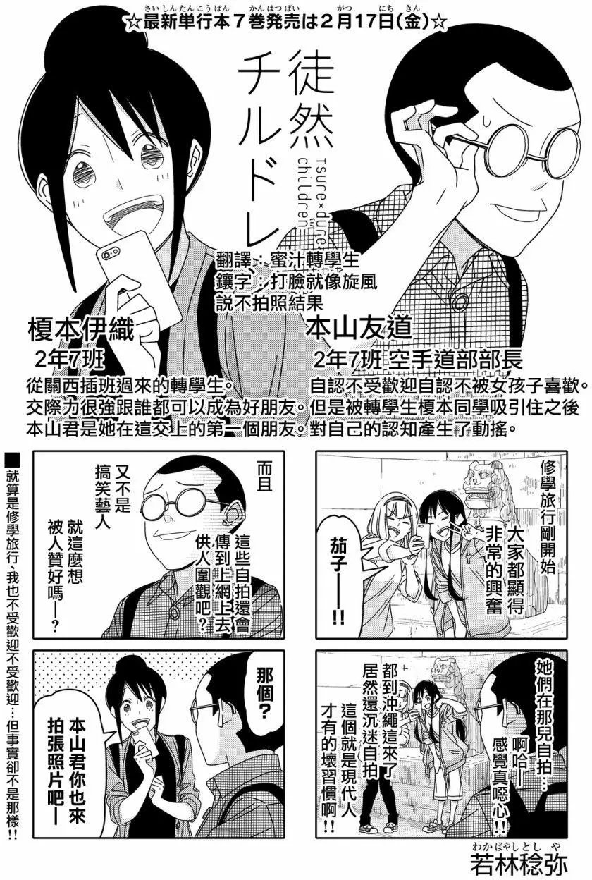连载91回
