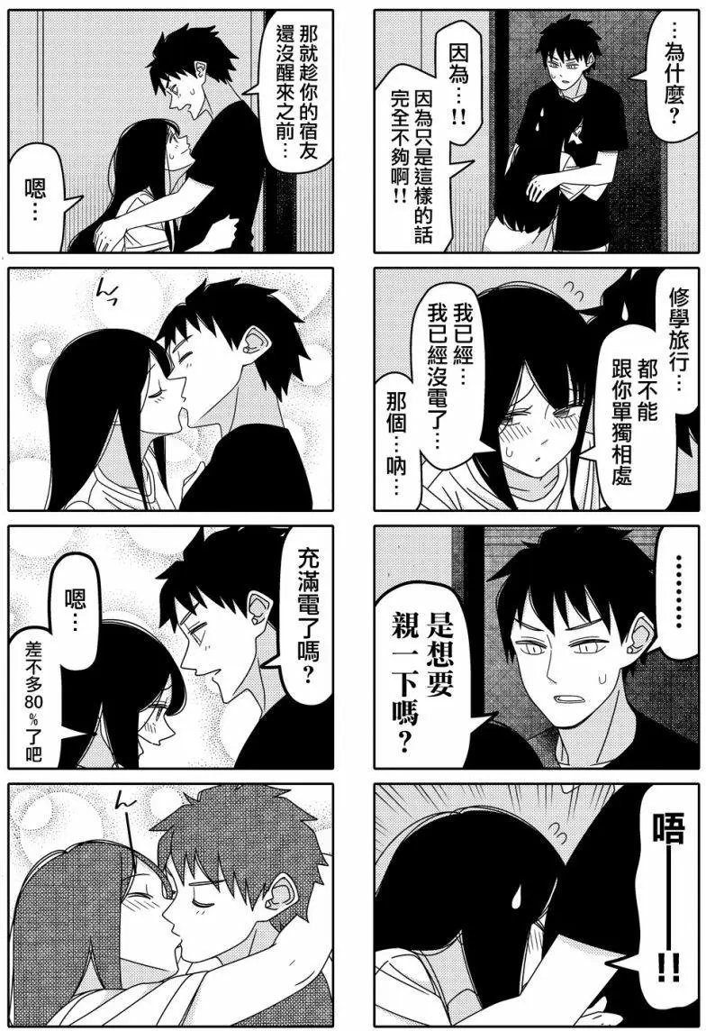 连载95回