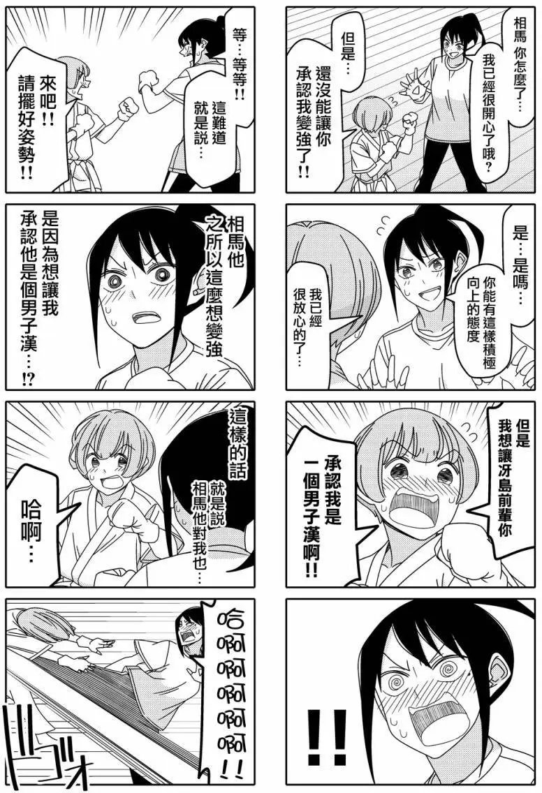 连载96回