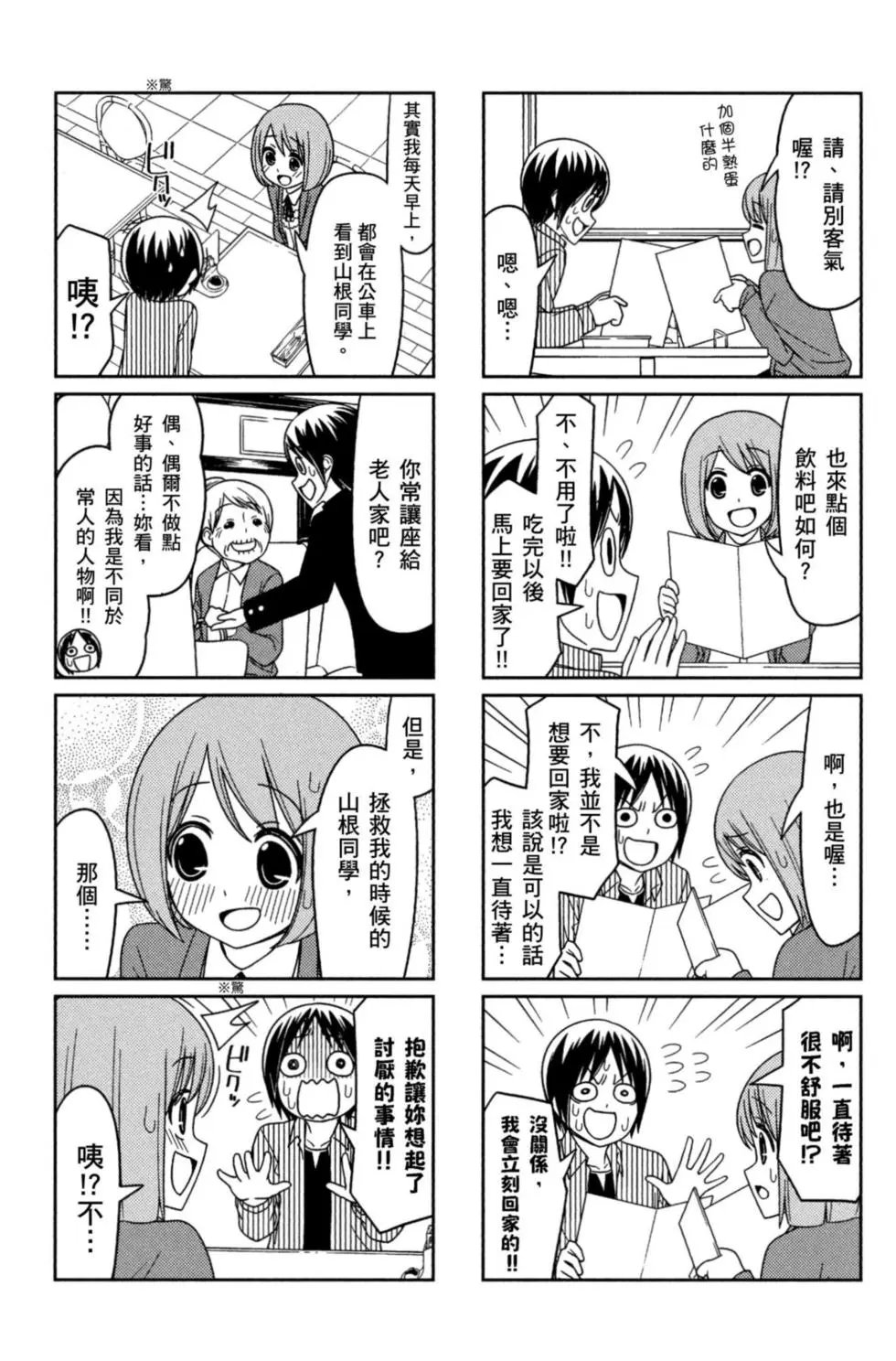第01卷