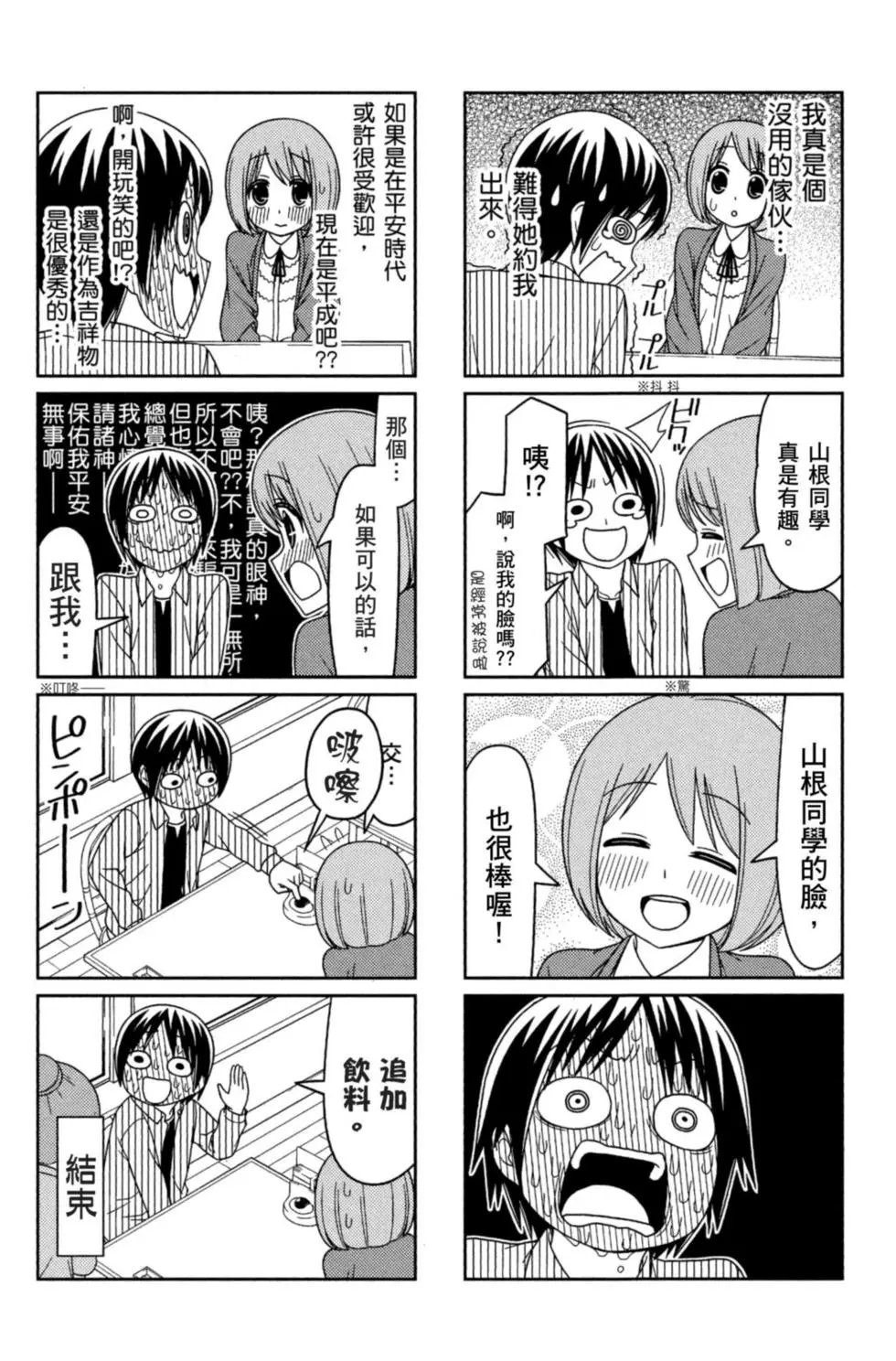 第01卷