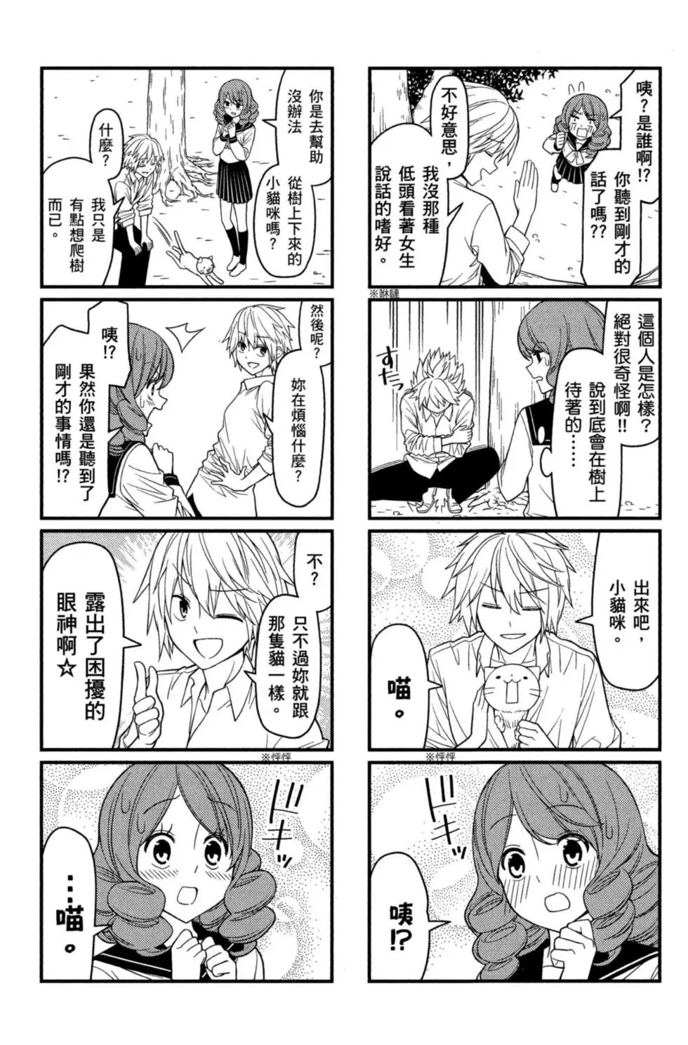 第01卷