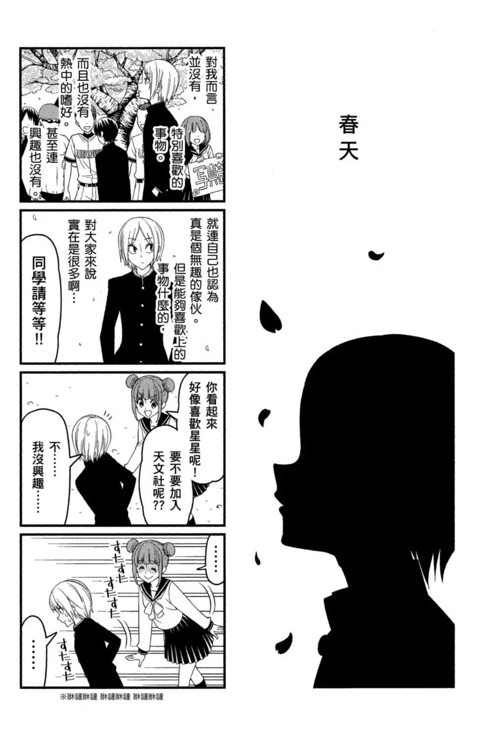 第01卷