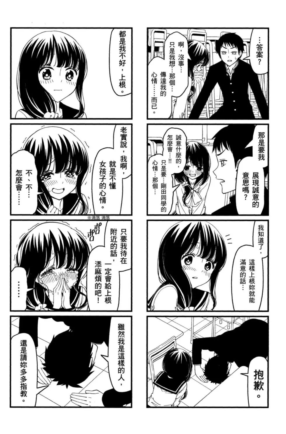 第01卷