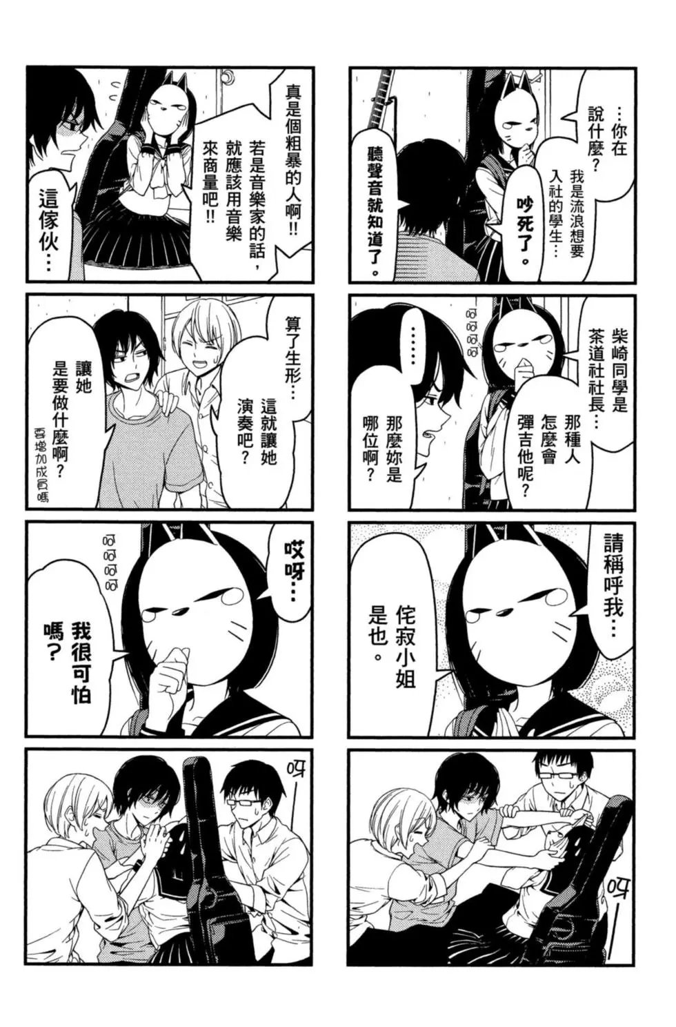 第01卷