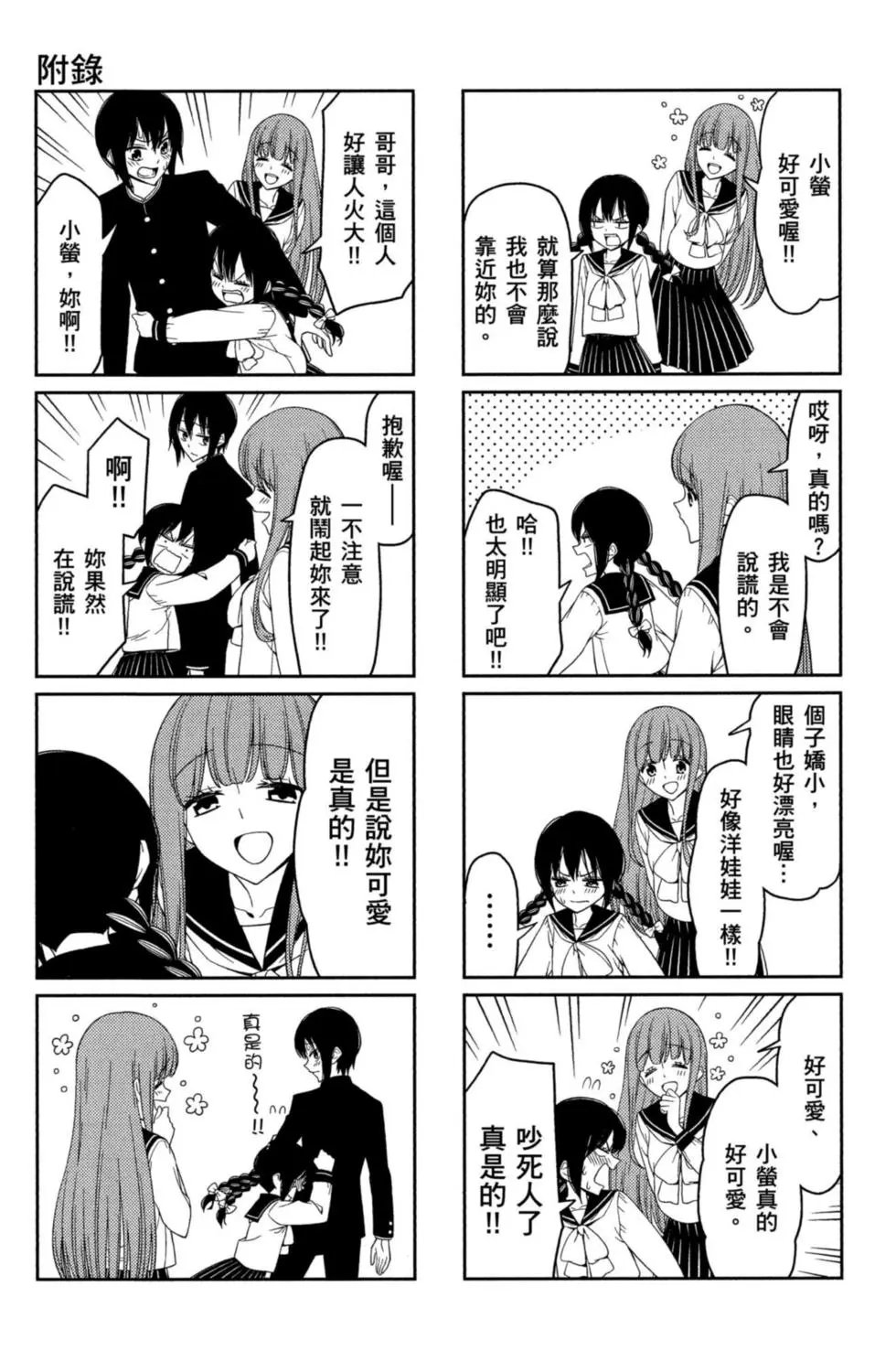 第01卷