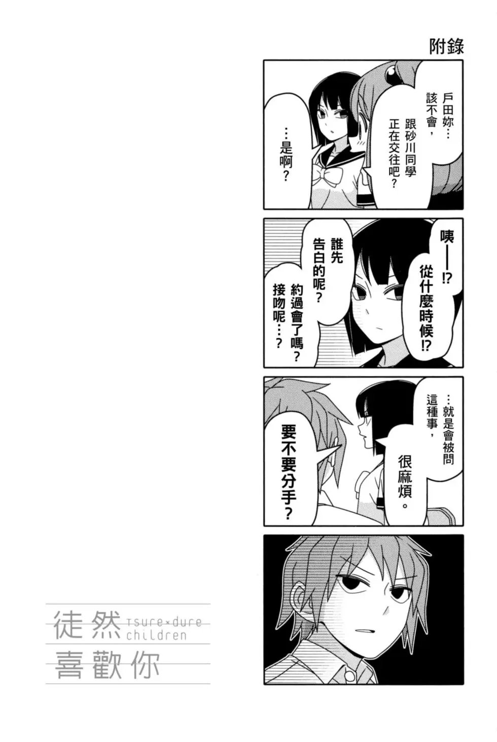 第04卷