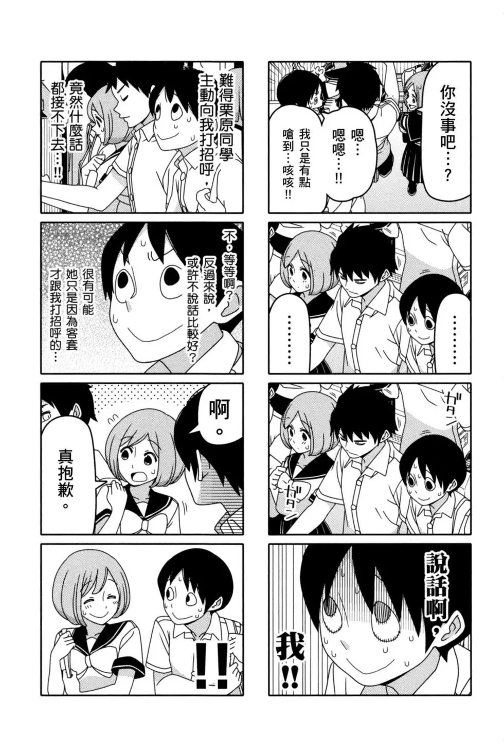 第04卷