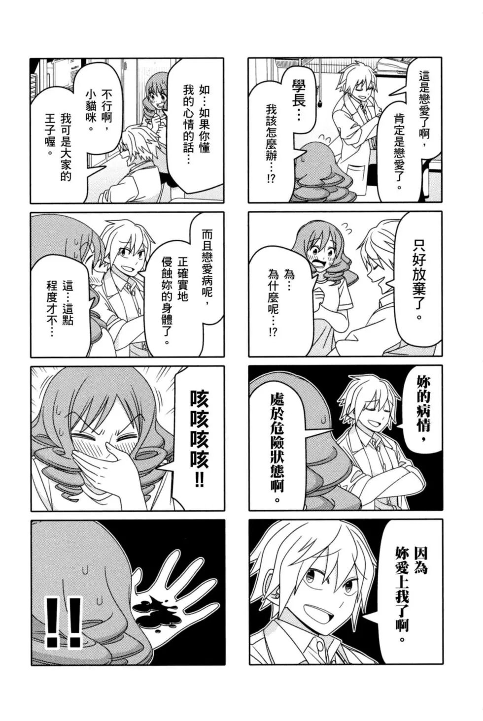 第04卷