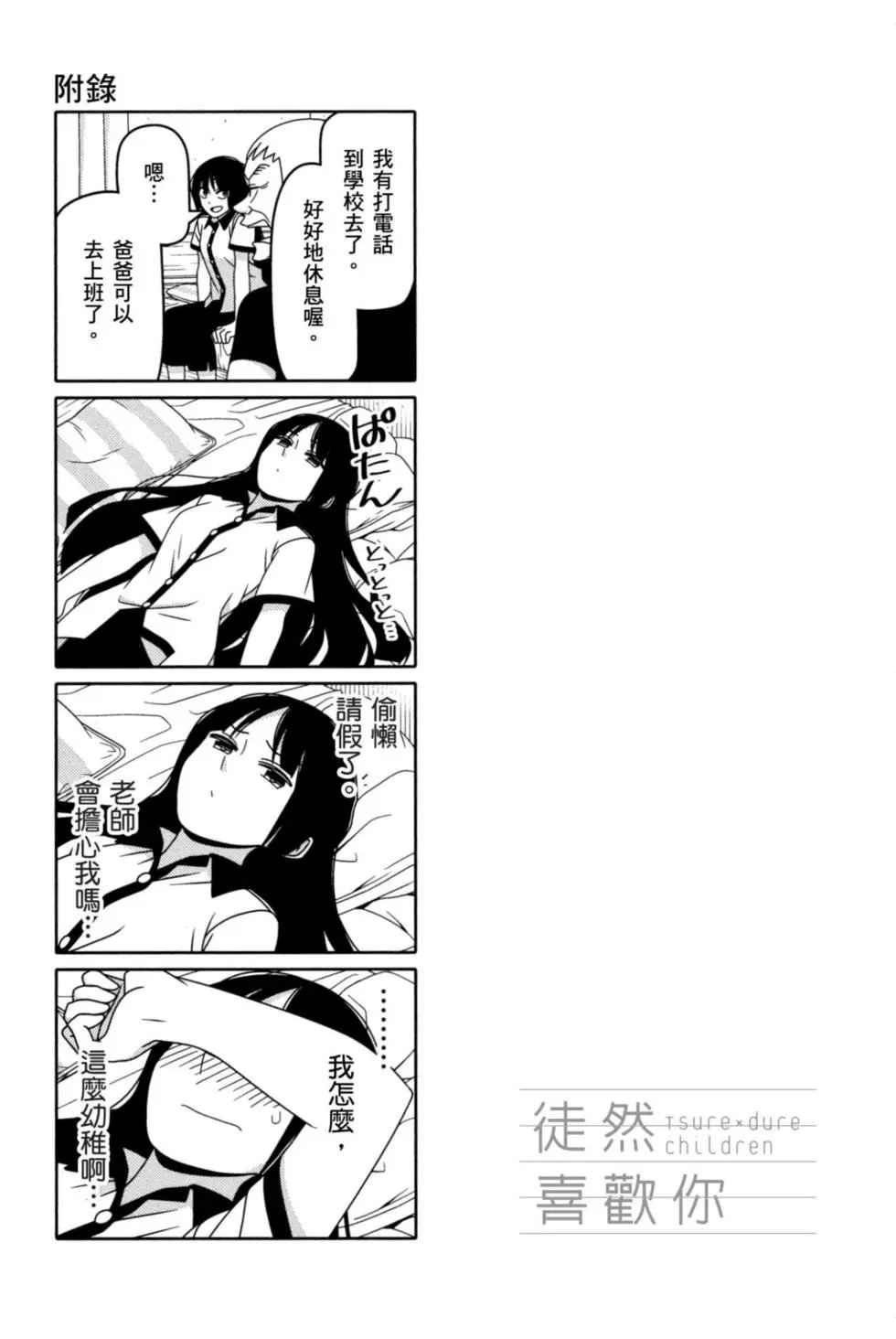 第04卷