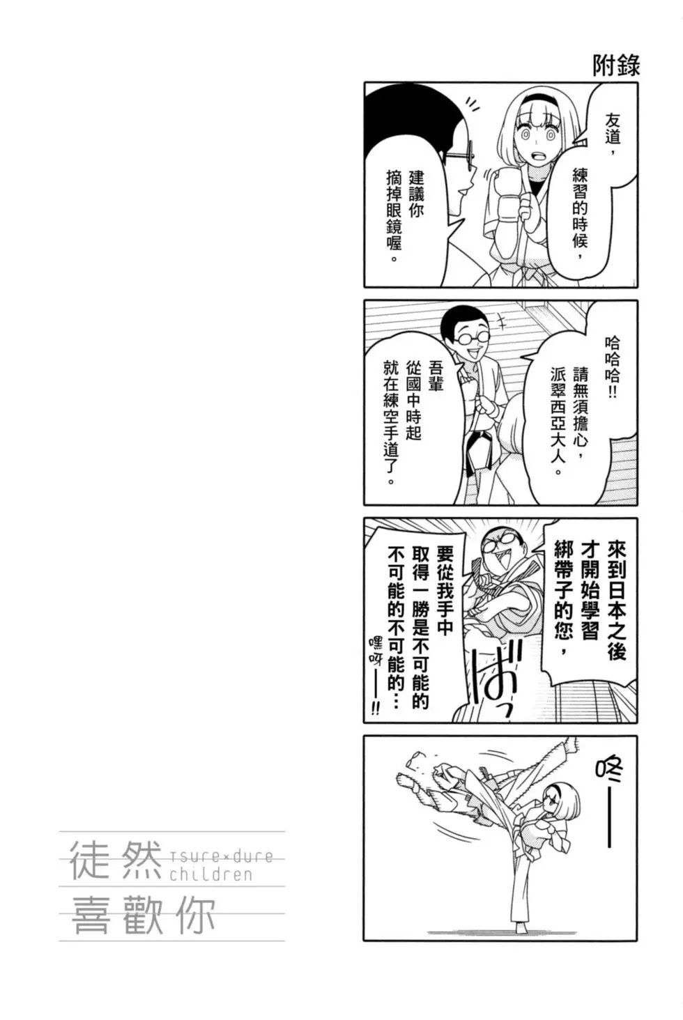 第04卷