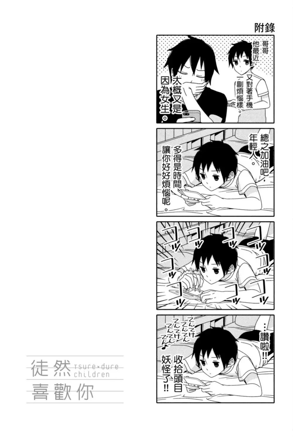 第04卷