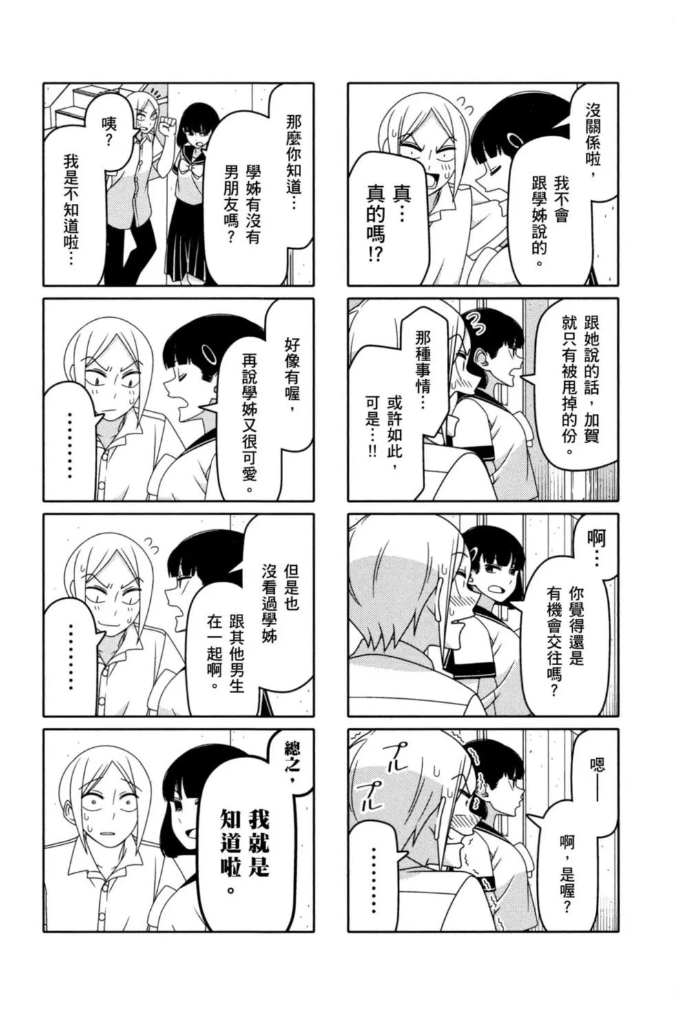 第04卷