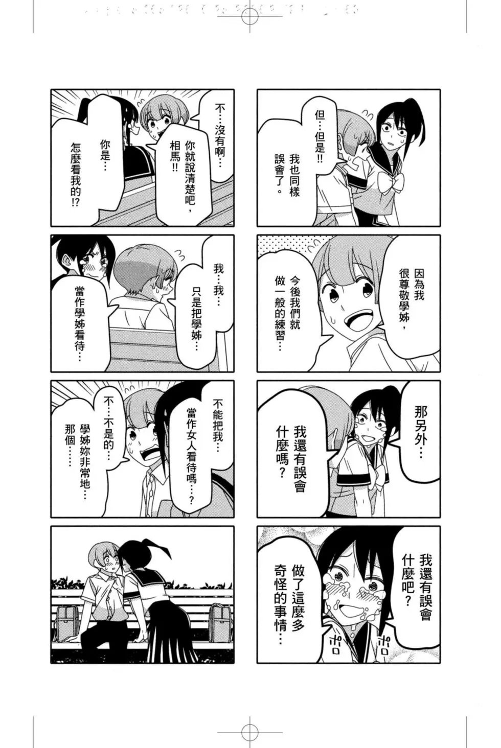 第05卷