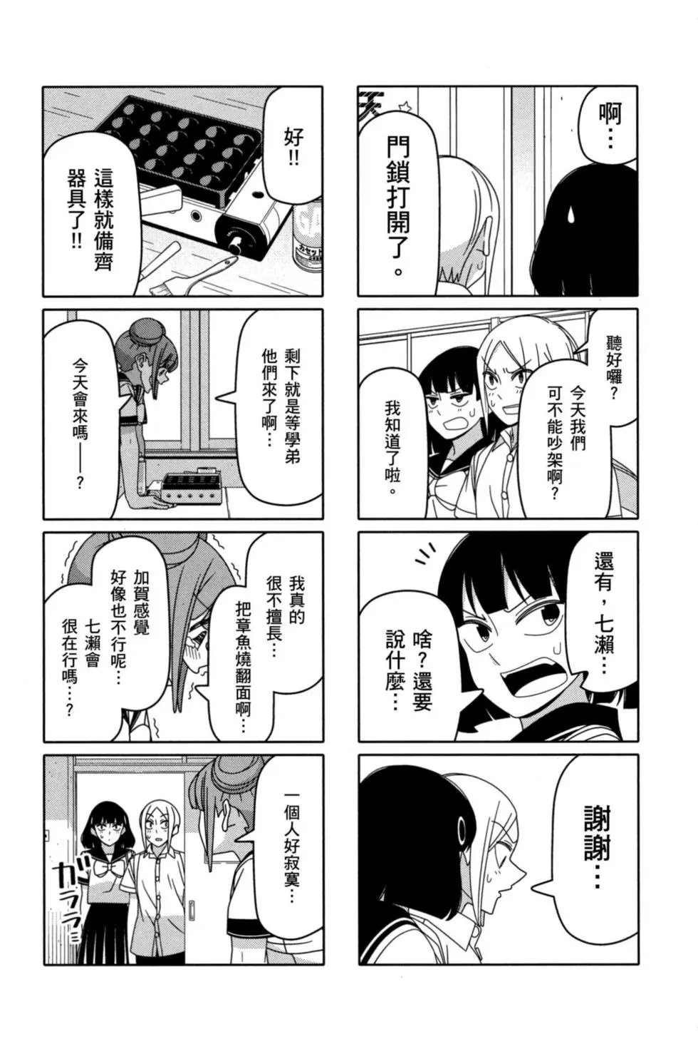 第05卷
