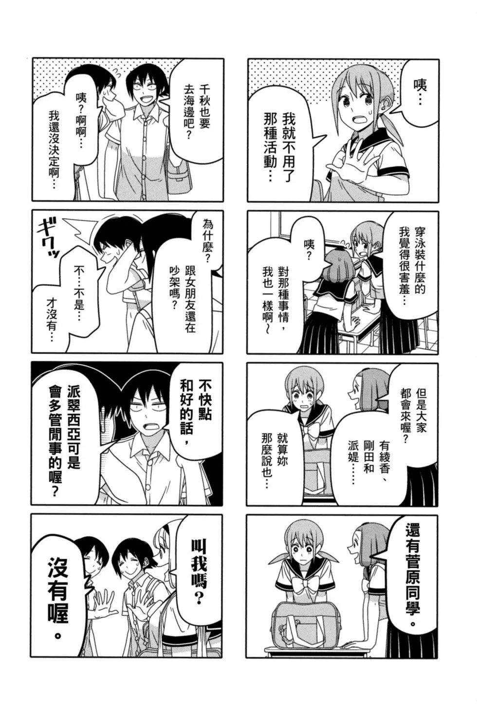 第05卷