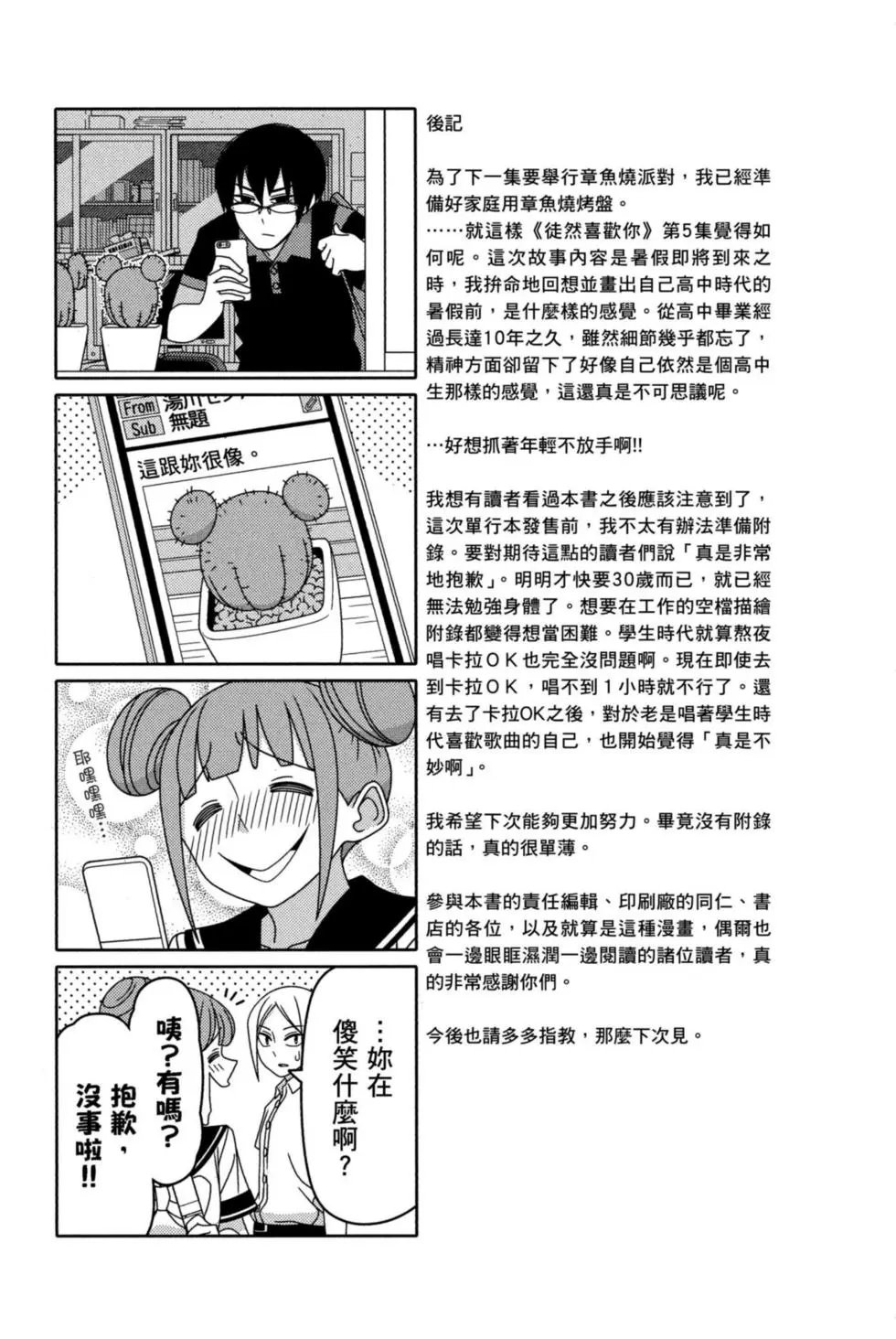 第05卷