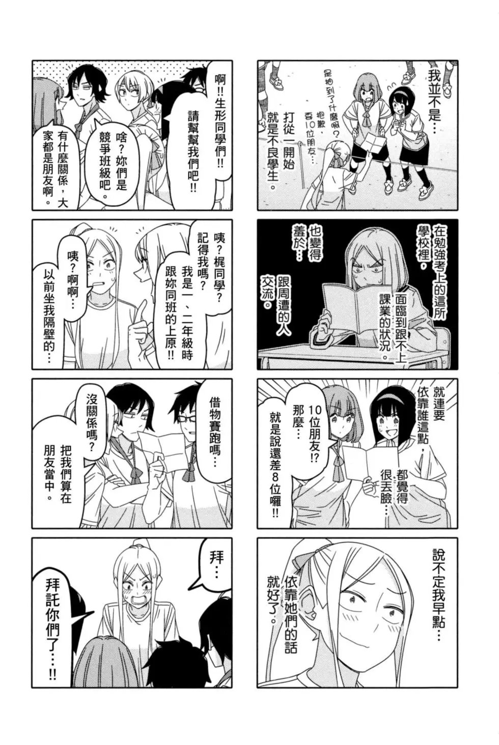 第08卷
