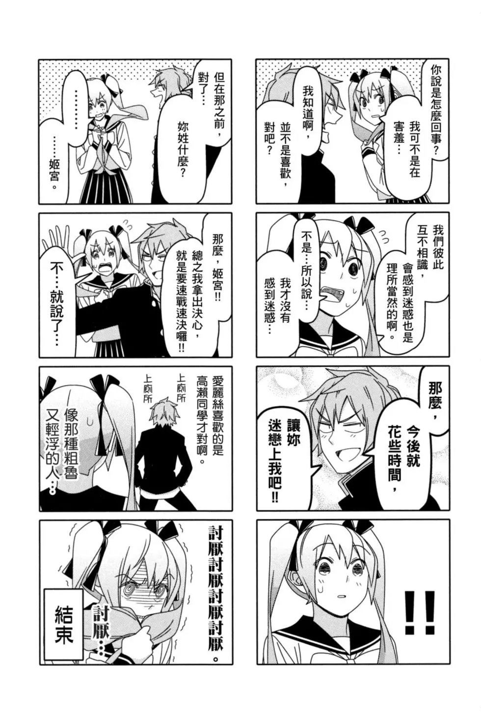 第08卷