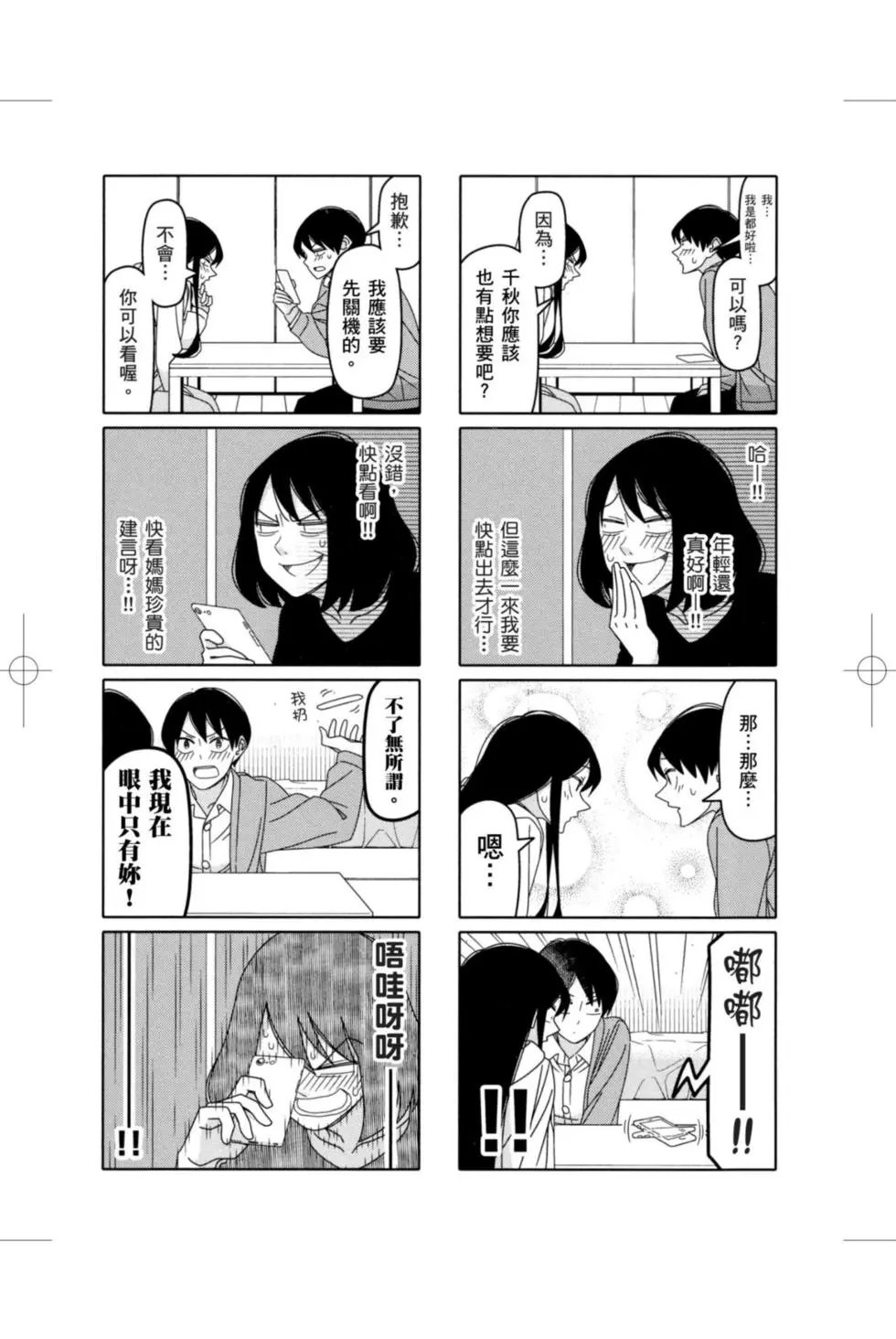 第08卷