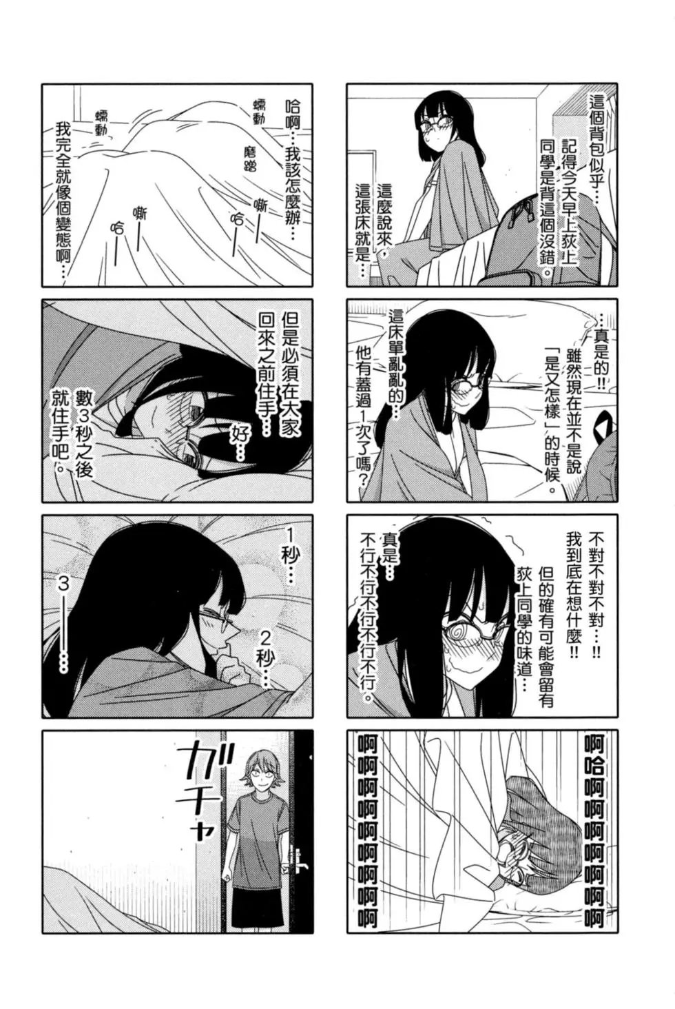 第08卷