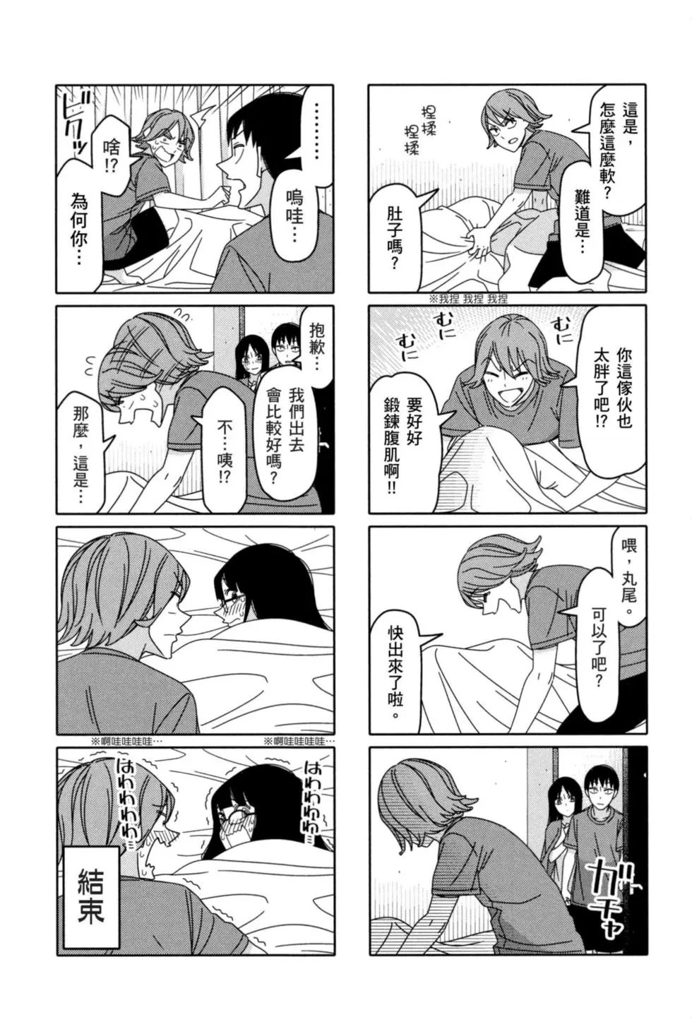 第08卷