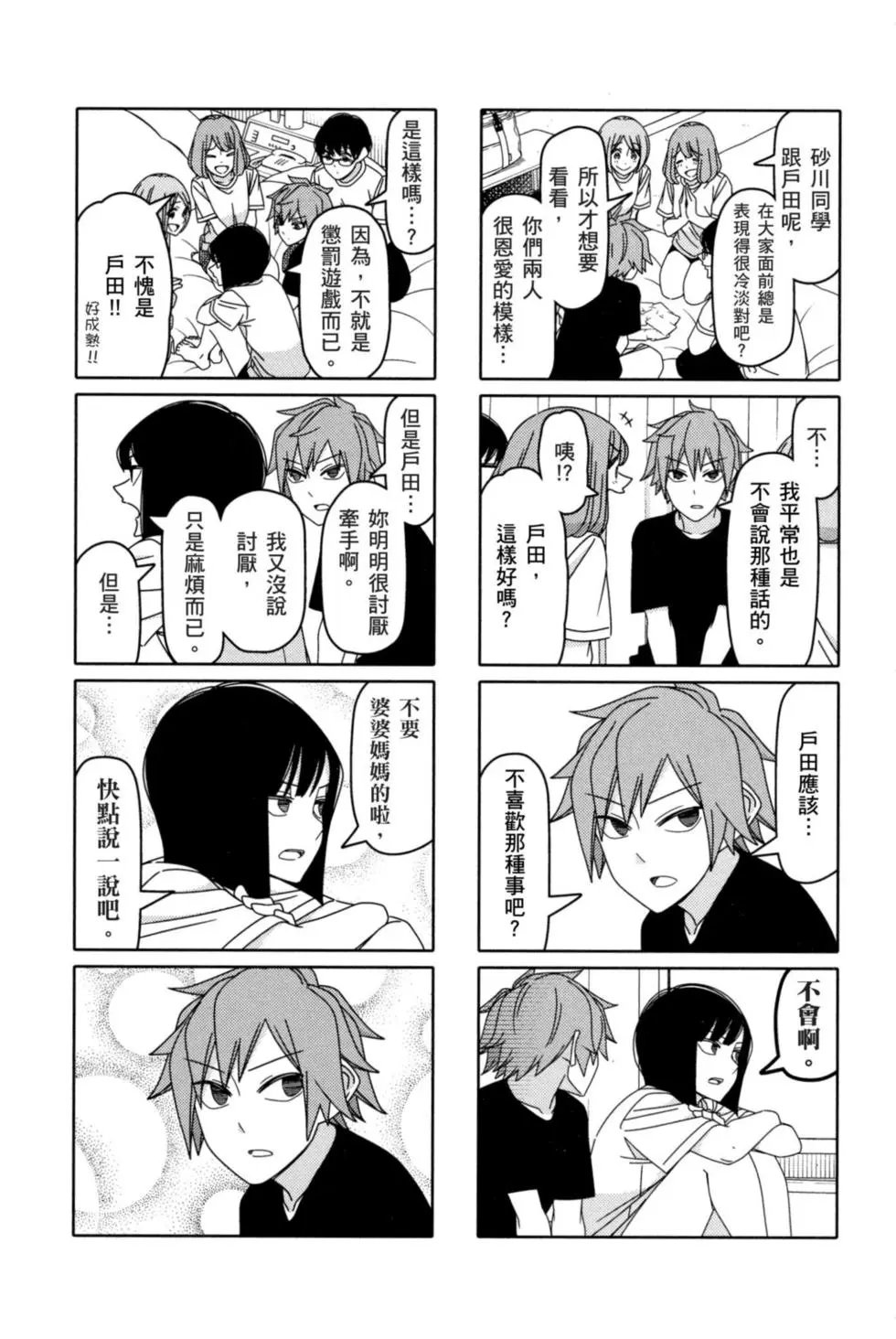 第08卷
