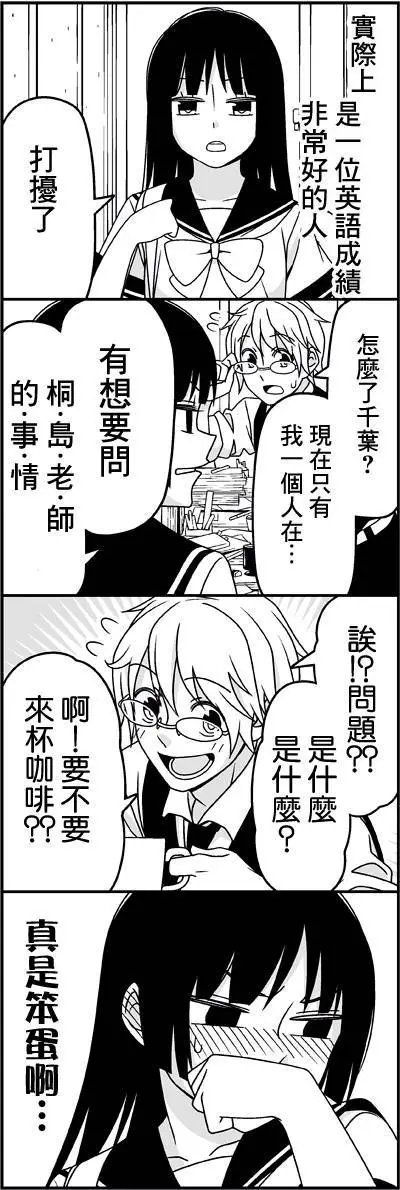 问你几个问题