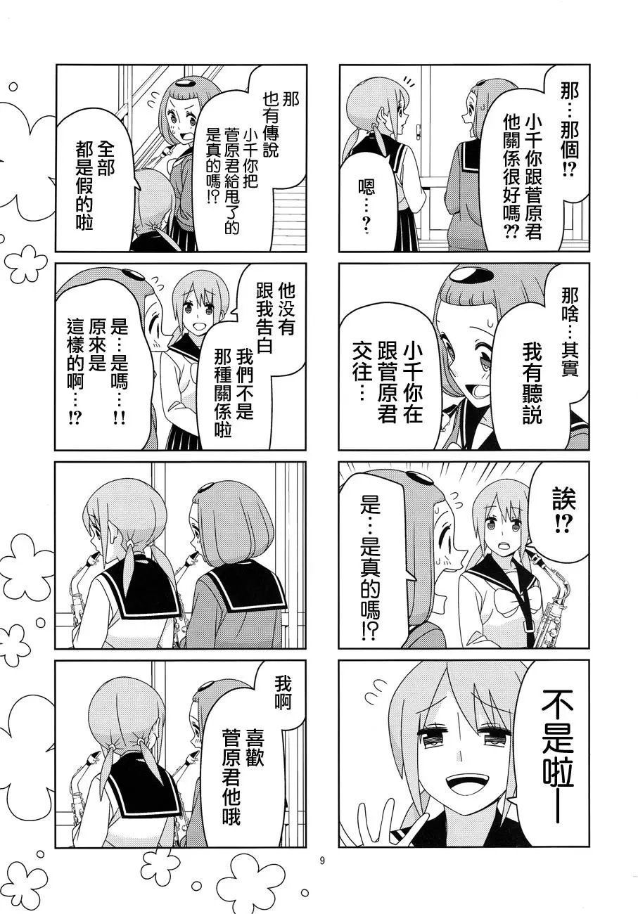 本子+
