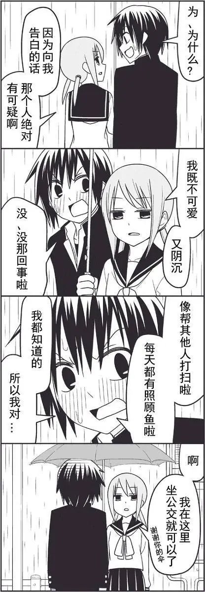 雨