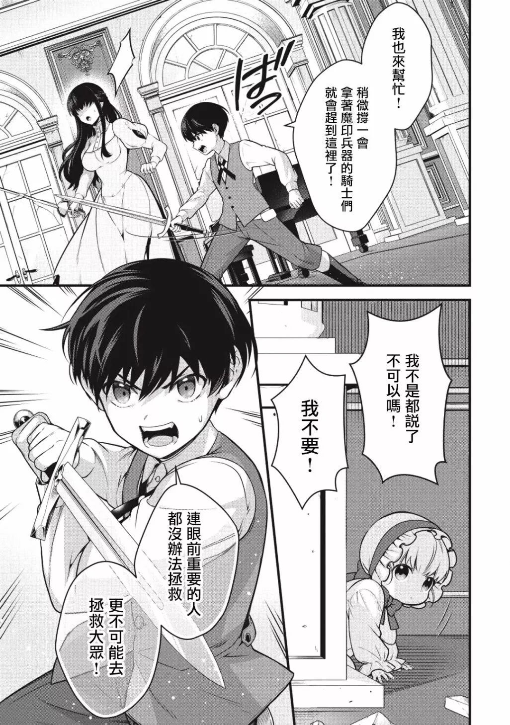 第01话