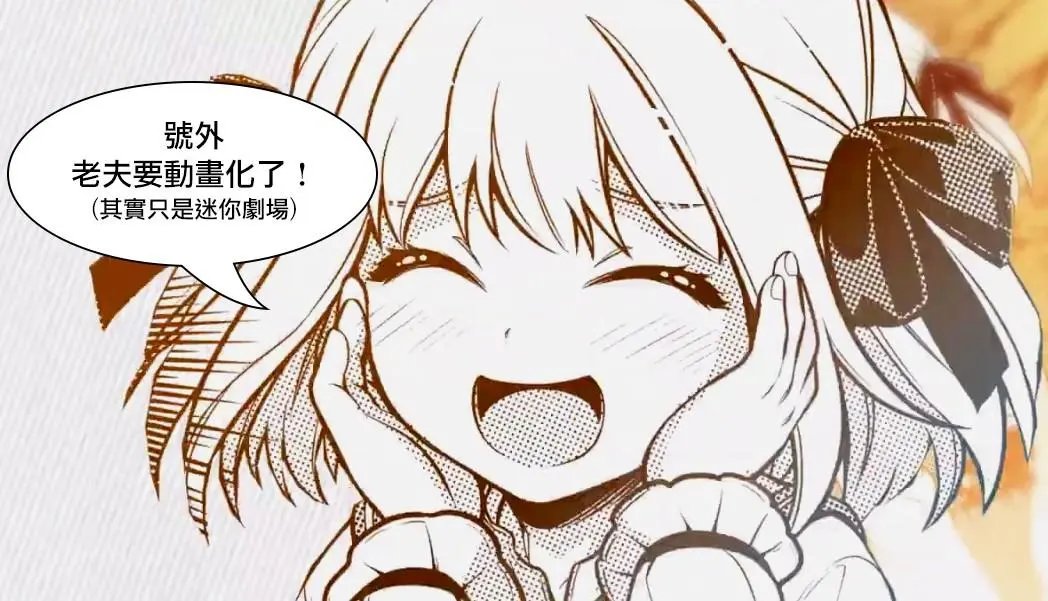 第8.1话