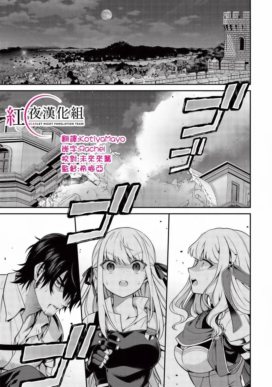 第09话