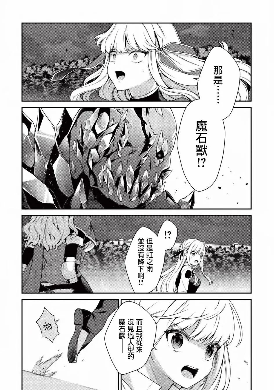 第09话