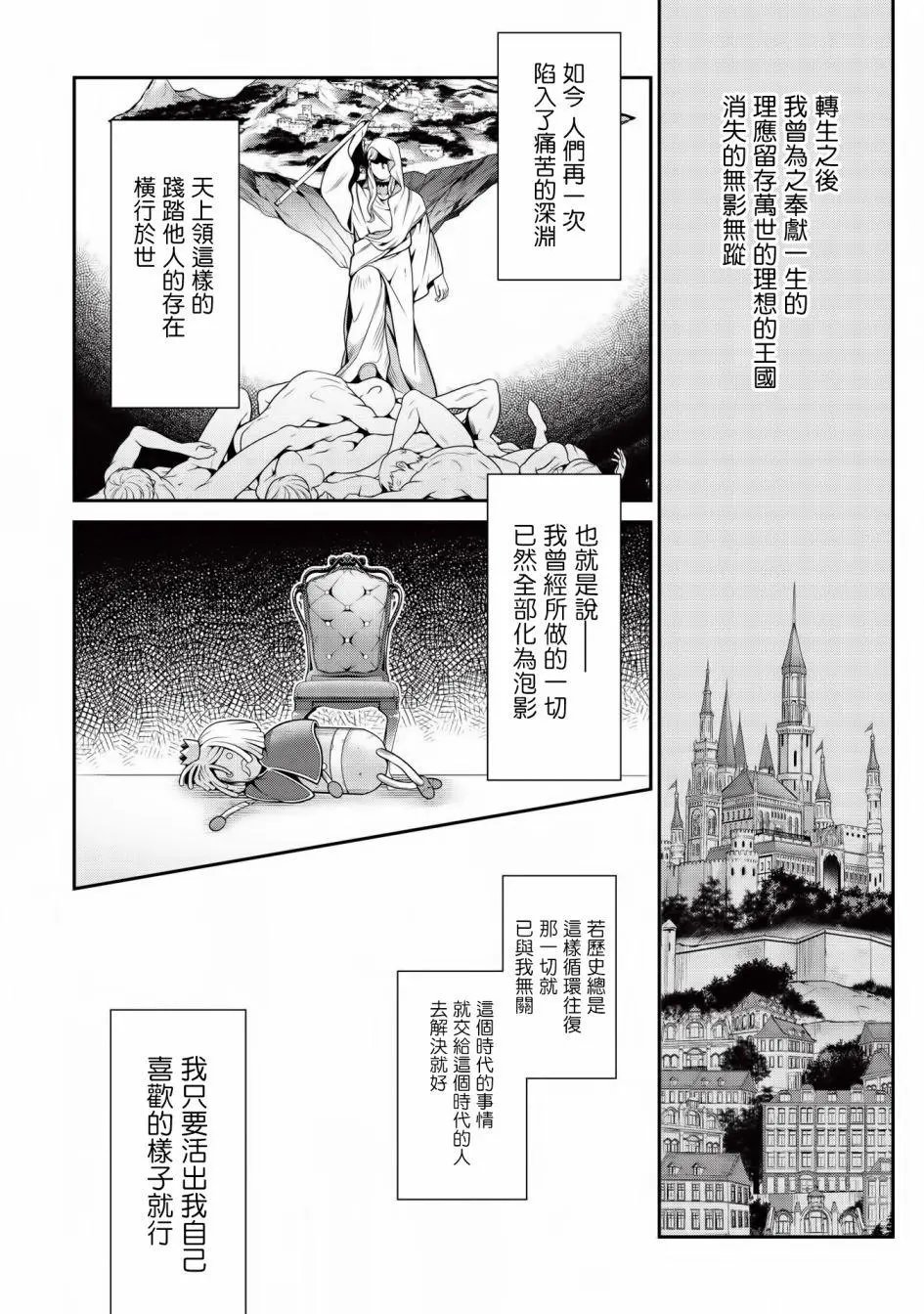 第09话