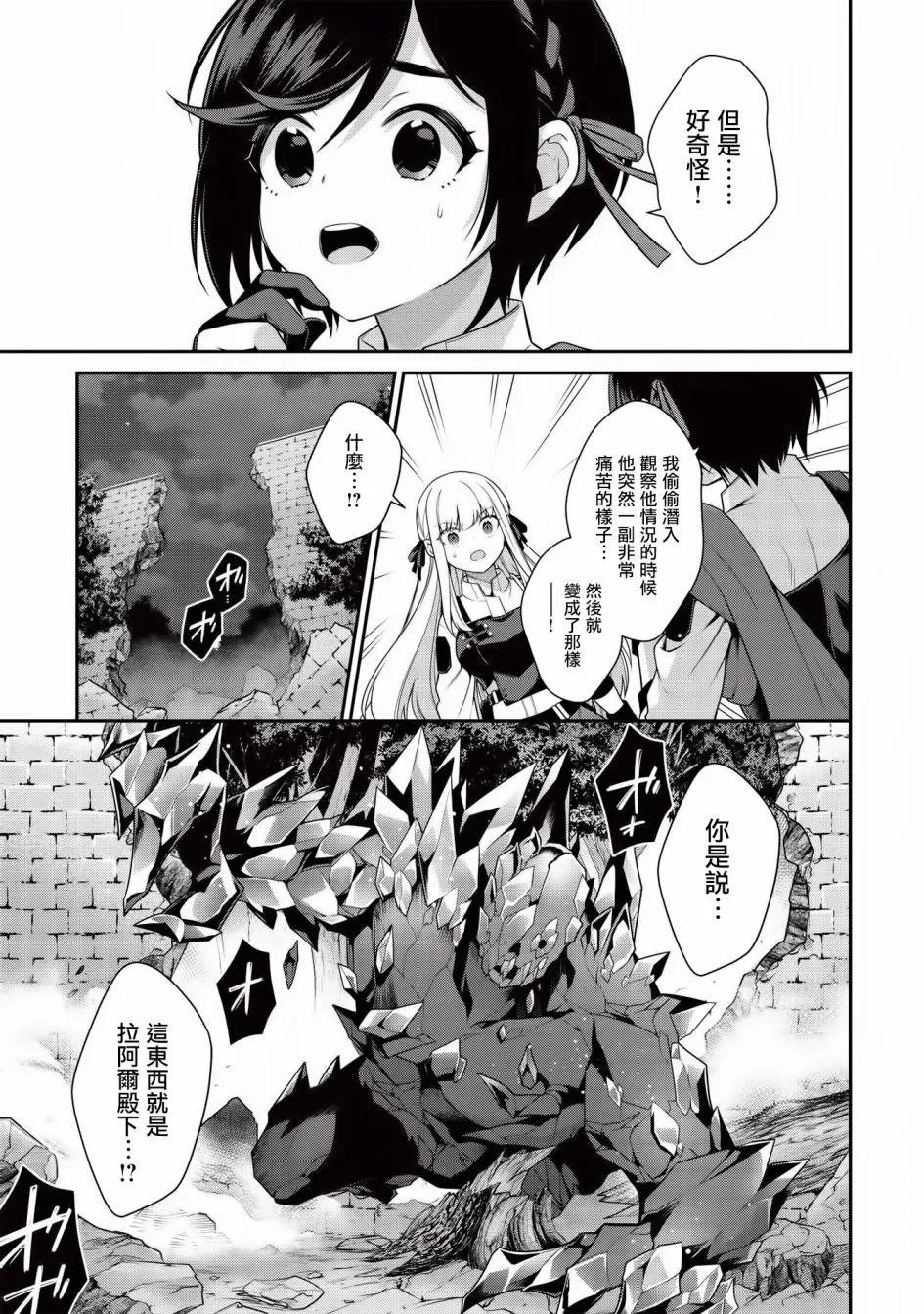第09话