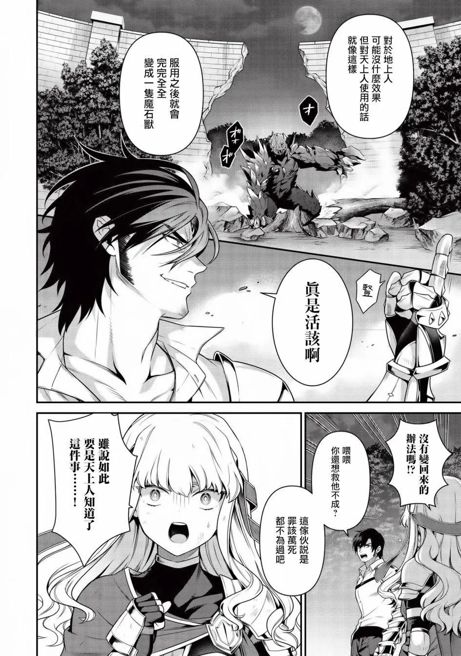 第09话