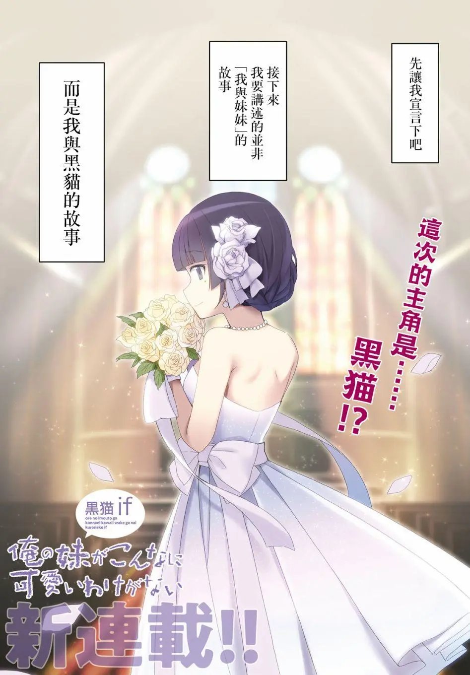 第13.2话