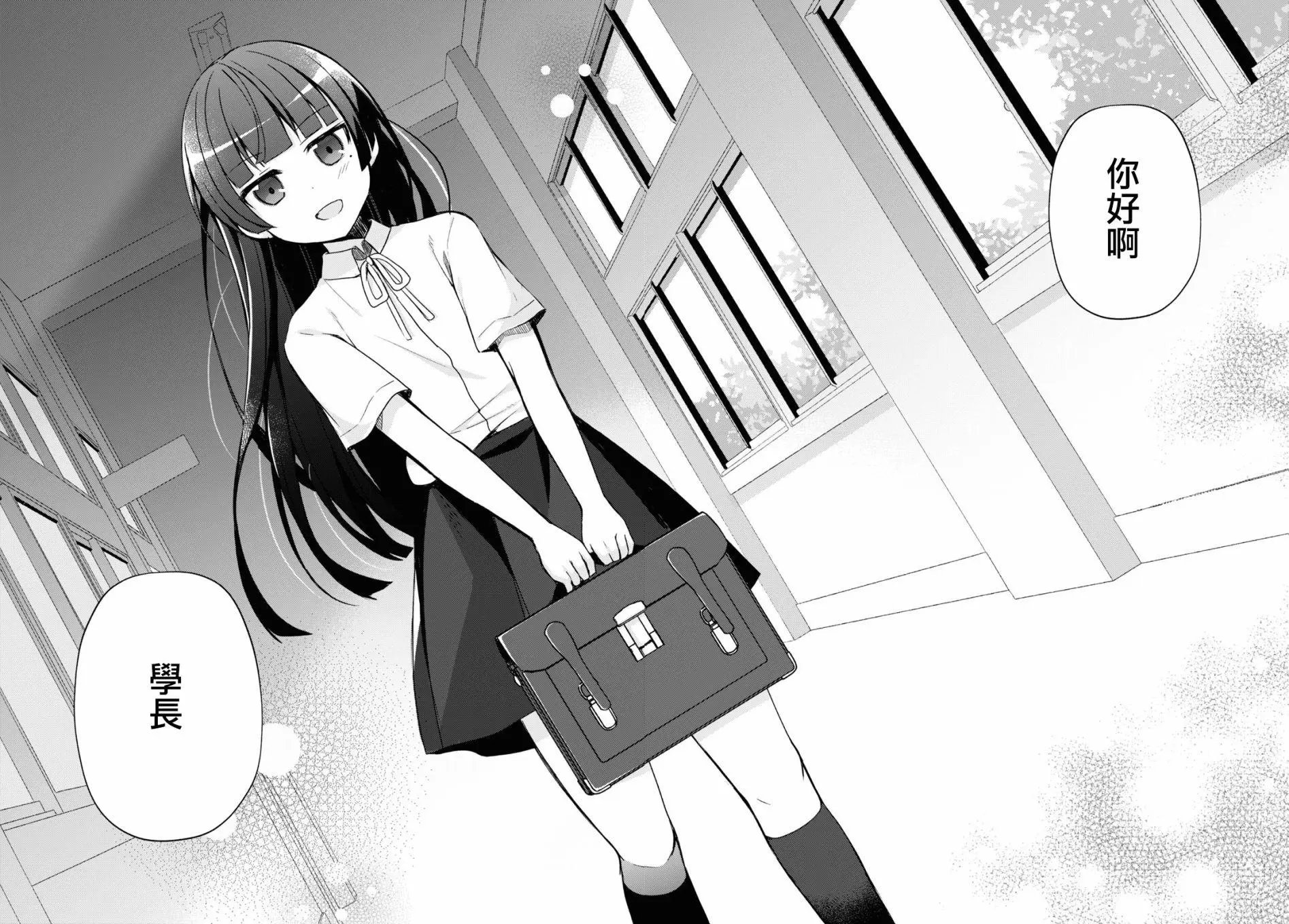 第13.2话
