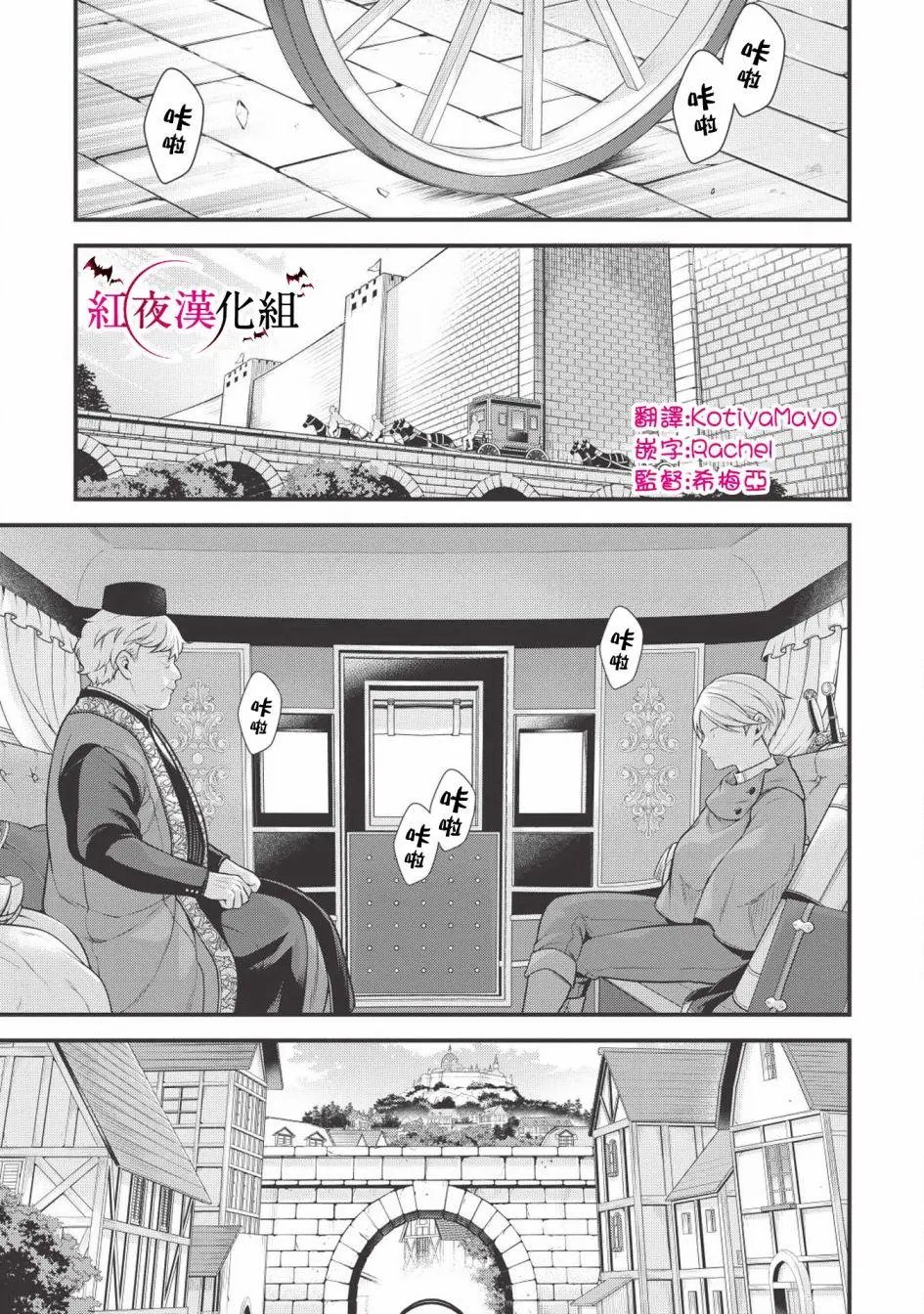 第02话
