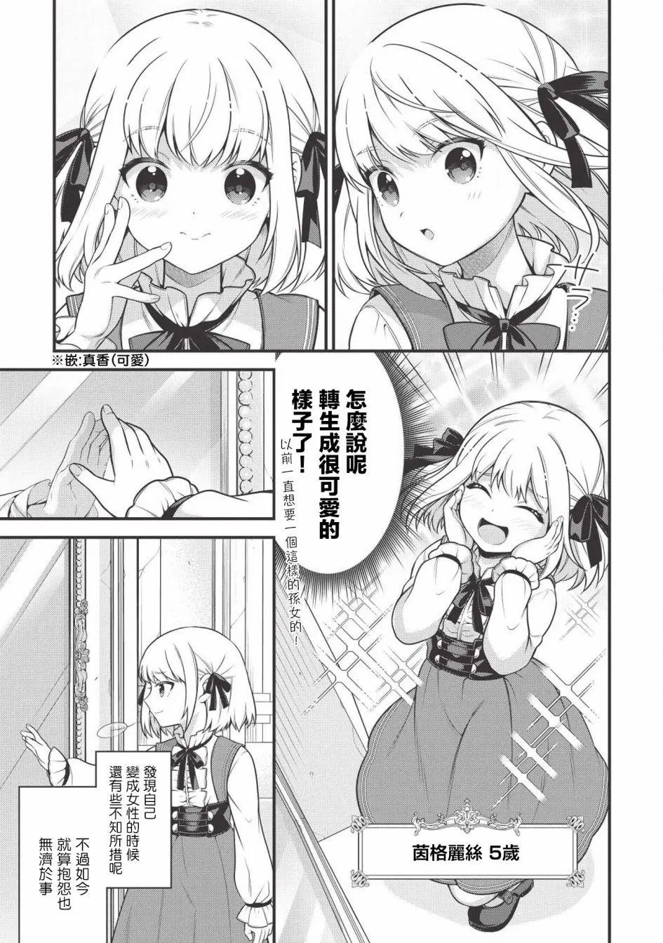 第02话