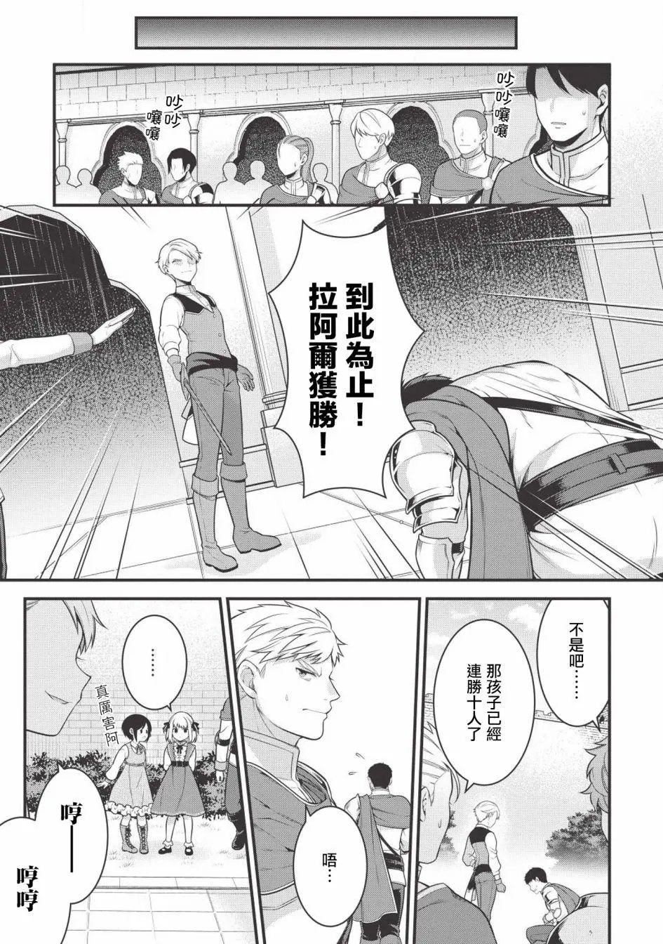 第02话