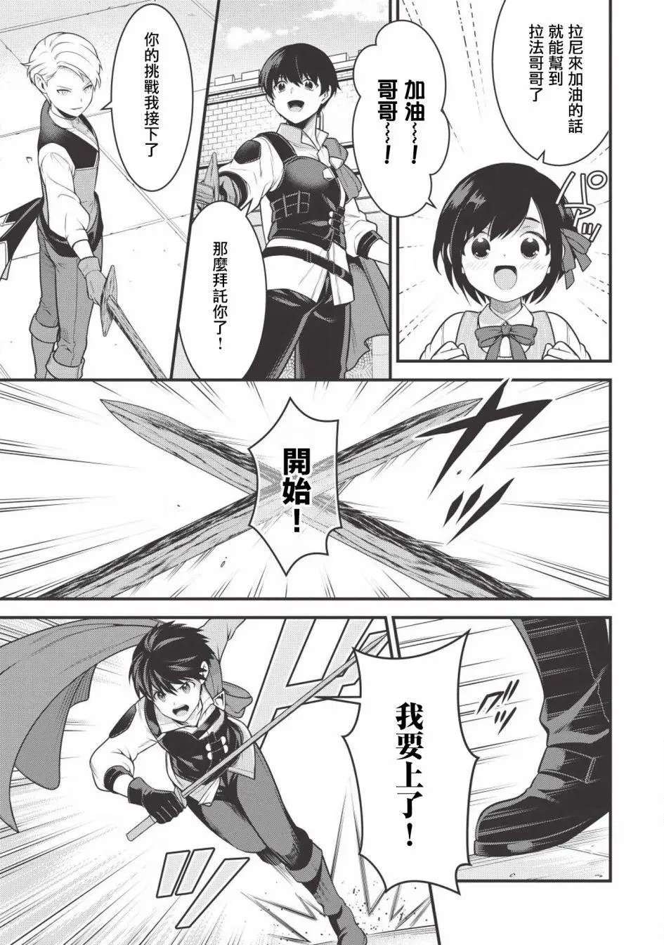 第02话